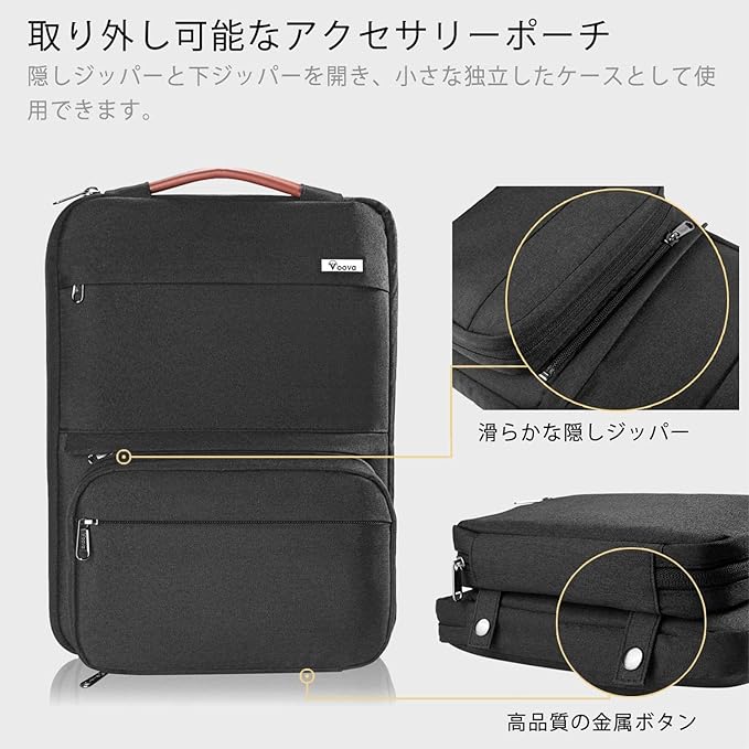 Voova Laptop Sleeve Case 15.6 Inch Compatible with MacBook Air 15 M2/M3/M4, MacBook Pro 15/16, 15-16" Hp Lenovo Dell Acer Asus, 2 in 1 Waterproof Computer Bag with Detachable Accessory Pouch, Black