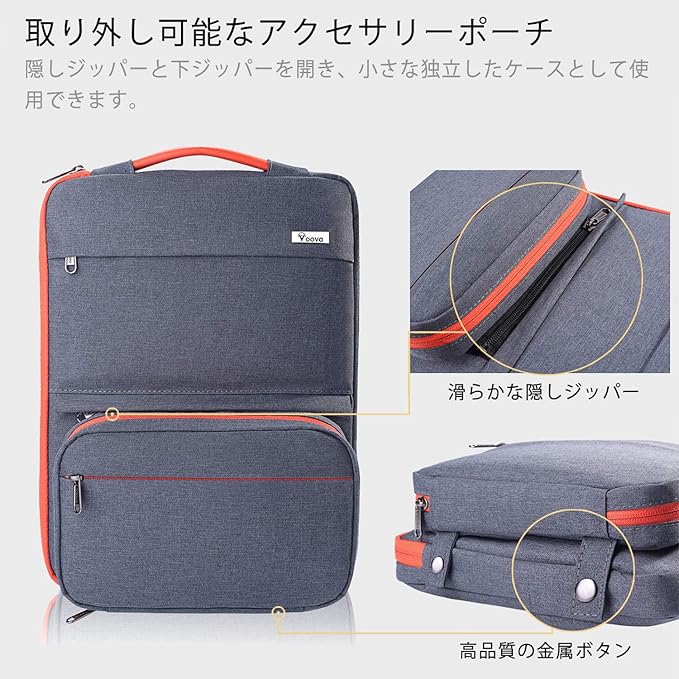 Voova Laptop Sleeve Case 15.6 Inch Compatible with MacBook Air 15 M2/M3/M4, MacBook Pro 15/16, 15-16" Hp Lenovo Dell Acer Asus, 2 in 1 Waterproof Computer Bag with Detachable Accessory Pouch, Grey