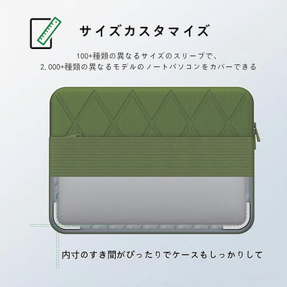 Smatree Laptop Sleeve for 13 inch Lenovo ThinkPad X13 Gen 5,for 13inch ThinkPad X13 Yoga Gen4 2-in-1/X13 Gen 4,Case with Pocket，Green(E450G)